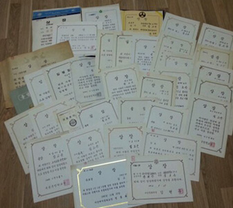 상장