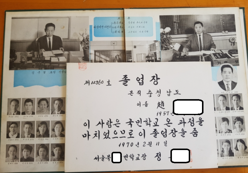 졸업앨범/장